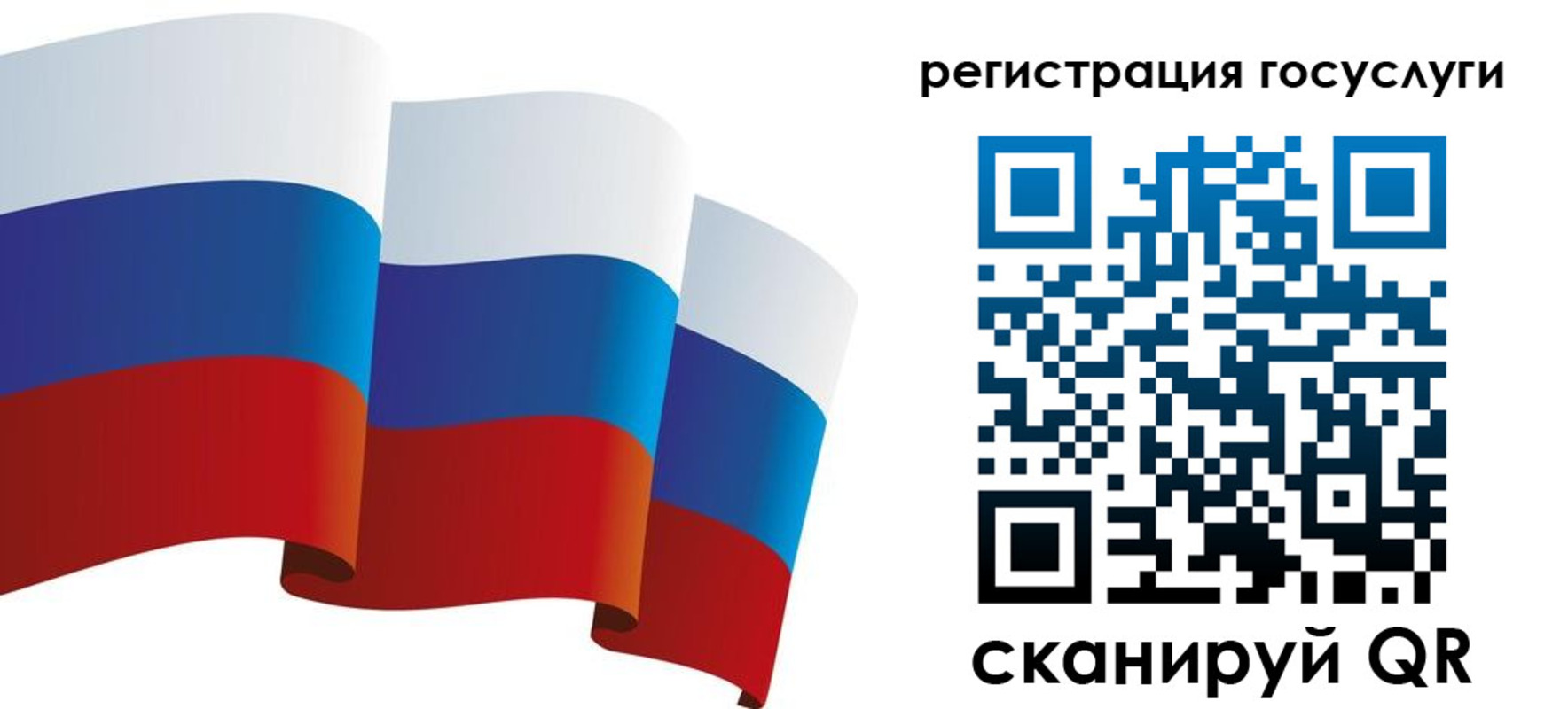 прописка для работы в Микуни