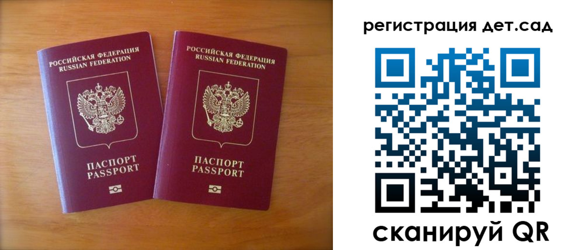 купить прописку в Микуни