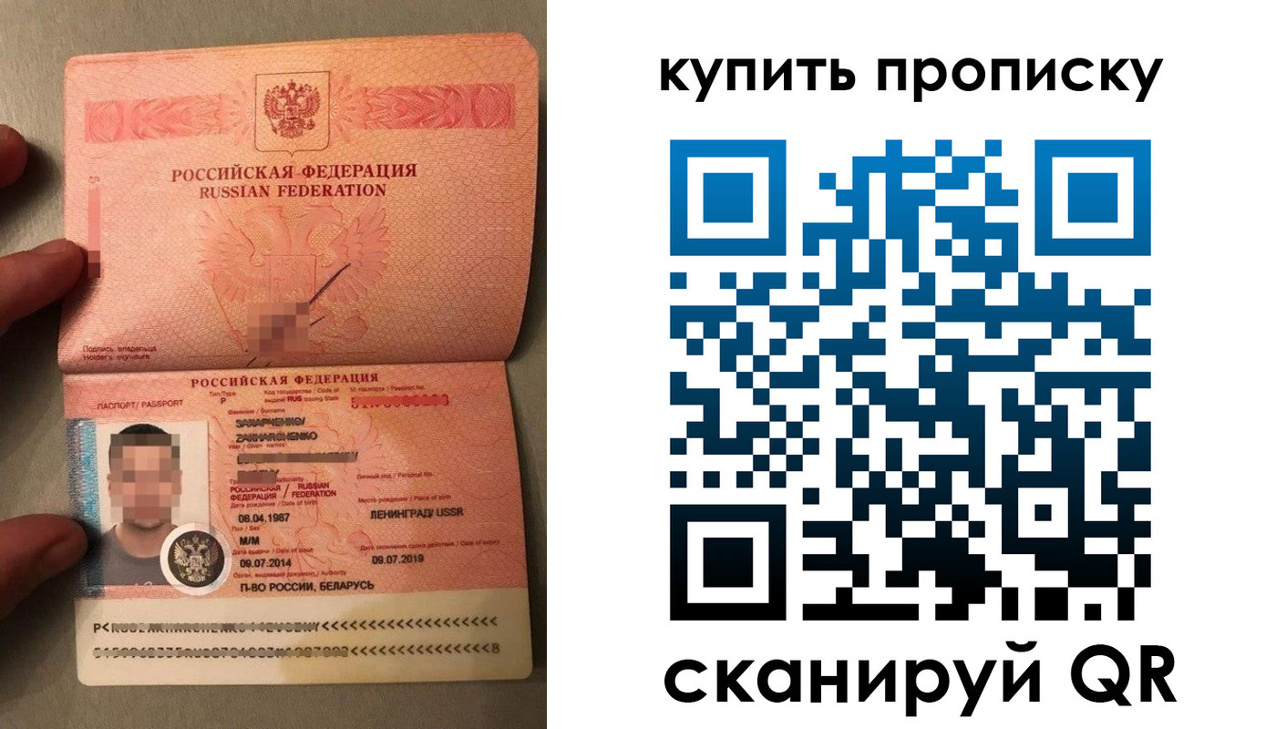временная регистрация в квартире в Микуни