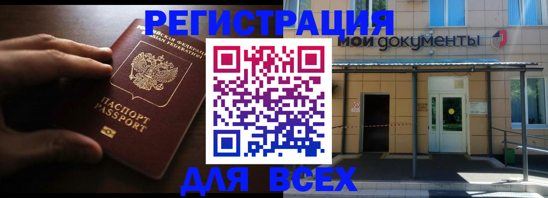 регистрация для дет. сада в Микуни