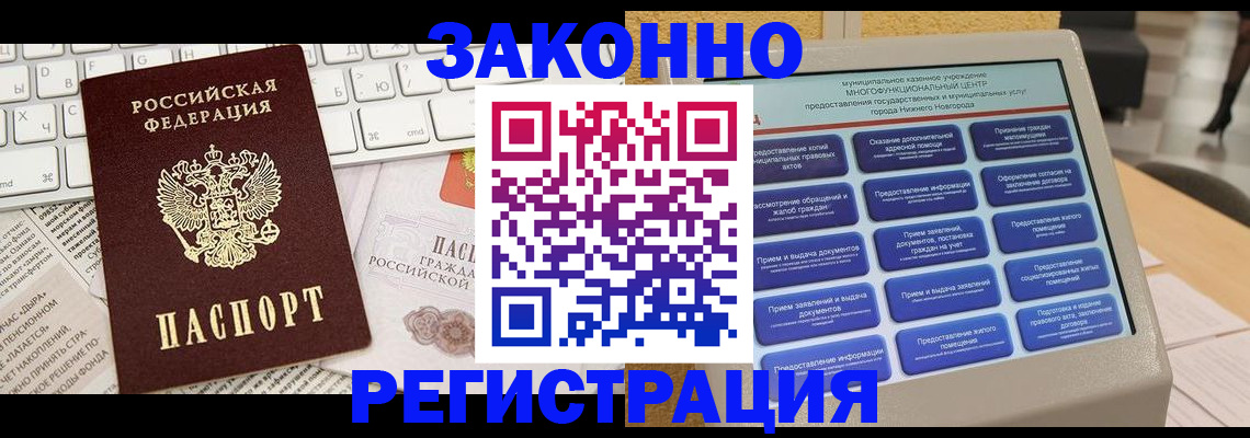 регистрация для школы в Микуни