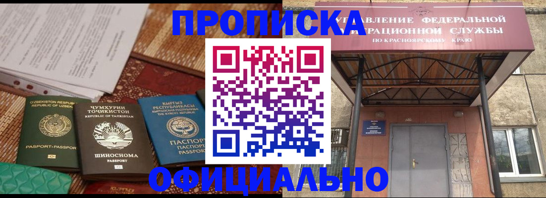 прописка иностранных граждан в Микуни